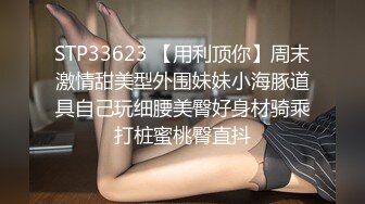 乌克兰炙手可热极品女神西比尔美好性福的一天早晨醒来搞一下户外搞一下回家继续搞足交花样体位啪啪画面诱人