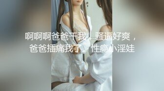 郑颖姗 性感OL装扮 性感黑色内衣搭配性感魅惑黑丝 丰腴有致妩媚动人