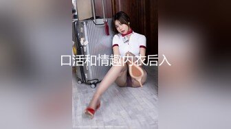 【新速片遞】 街头足浴店寻找美味阿姨 ❤️ 漂亮、知性，波大，这服务值这价，波推爽歪歪，口交快速在龟头来回拉扯 爽了！