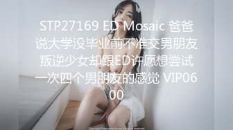 STP24216 【国产AV荣耀推荐】麻豆传媒正统新作MD204《痴汉外送员》今日特餐 强制内射 千娇百媚程诗诗 VIP2209