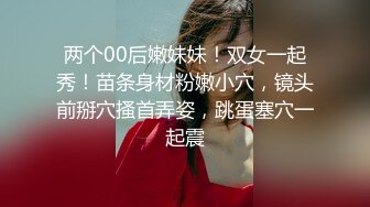 国产TS系列比女人还美的赵恩静与唐佳琪被懵懂小哥轮流操 两妖一男画风很是淫荡