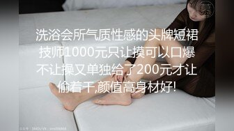 【新片速遞】漂亮熟女妈妈偷情小伙 你怎么一碰就是水 爱你呗 要是不爱你 你能碰得到吗 好爱你 真的 大奶子 大肥逼 淫水声超诱惑