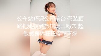 【新片速遞】 ✨【臀控狂喜】韩国BBW巨乳肥尻模特「realassbunny」OF大尺度私拍 男人的极品后入炮架子【第五弹】