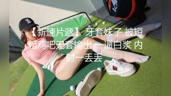  極品騷貨延粗屌填滿玉動爆操肥臀美鮑~各種姿勢強烈抽插~操出白漿