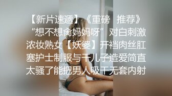 单位女厕全景偷拍长裙高跟美女同事的肥美大鲍鱼