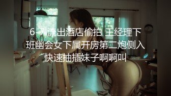 SWAG 万圣节特别企划鱿鱼游戏台湾版-蚊香 Daisybaby