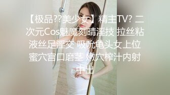 5/22最新 眼镜御姐双跳蛋震穴大屌炮友操肥臀后入猛捅美臀VIP1196