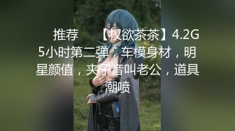 推特新人极品长腿苗条烧婊子【橙子橙子】VIP福利私拍，丝袜塞逼道具疯狂紫薇高潮流水，特写镜头视觉盛宴 (5)