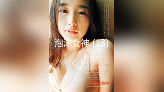 蜜桃影像传媒 PME091 知名女UP主为钱下海 斑斑