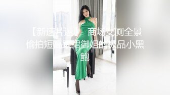 《极品女神☀️反差泄密》OnlyFans顶级翘臀无毛粉笔浪漫主义美女【阿芙罗狄蒂】私拍，各种户外露出野战啪啪极骚无水印原版 (10)