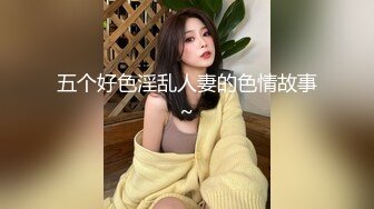 天美传媒TM0142??欲求不满大儿媳独居公公厕所后入狠操骚情大儿媳-虞姬