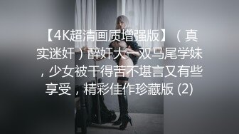 “你是狗我现在就骑在狗身上 你不是要射嘴里吗” 很会撒娇的20岁妹子和男友啪啪流出对白有趣