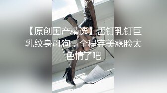 [2DF2]夫妻双人调教狗奴 主人激情做爱只能舔完鸡巴又舔b - [BT种子]