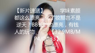 星空传媒XK8036  侄女被骗下海拍片叔叔亲自开苞-麦小兜