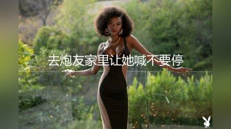 喊BaBa操我的制服小母狗