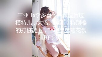 【Fansly】孙禾颐JennyPinky 骑乘自慰特写 订阅福利  (3)