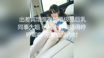 肥臀女神，婀娜身姿，窈窕丰满，小穴、两瓣阴唇灰常饱满！