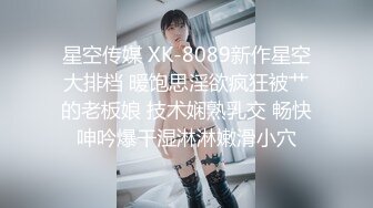 饥渴学生妹两根肉棒还不够～还要假屌来助兴