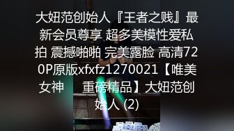 【月亮是我撸弯的】颜值人气女神！关注已久，终于被干了！透明蕾丝，肤白貌美，被纹身大汉爆操 (4)