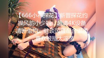 顶级气质尤物御姐女神『LuckyQL777』 捆绑3P调教小娇妻，优雅端庄人妻被绿帽老公和单男酒店调教爆炒