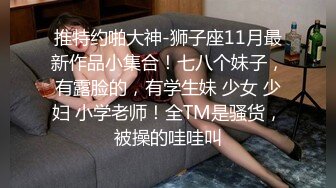 黑丝露脸乖巧的风骚学妹被小哥调教啪啪给狼友看，口交足交小奶子还玩乳交，精彩刺激无套抽插，多体位爆草