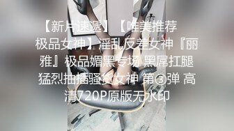 STP25395 ?淫娃欲姐? 风韵舞蹈美娇娘饥渴采精 灵活舌尖专攻敏感地带真要命 滚烫阴道仿佛要融化肉棒 内射中出回味无穷 VIP2209