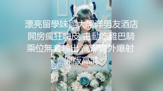 ✿娇嫩菊花✿被主人开屁眼了 两个洞里都插满了 以后会不会插两根肉棒 爆插白嫩小母G的小屁股 不听话的GG就应该狠狠的惩罚