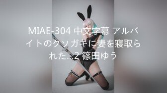 -牛仔裤高挑大长腿美女 奶子浑圆饱满 舔乳口交猛力抽操