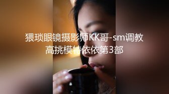 《重磅✿极品反差》露脸才是王道！微博推特高颜值网红重机女神【痞幼】私拍▲金主包养各种玩肏