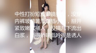 超高人气36F豪乳女神,演绎骚逼是如何诱惑你的