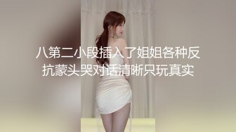  肉肉身材大奶子眼镜妹居家夫妻啪啪，隔着裤子揉逼逼拨开内裤掰穴，上位骑乘猛操晃动奶子