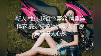 清纯反差女生的足交日记！-丝袜-做爱-护士-肉丝