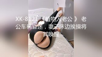 温柔配合度又高气质苗条妹