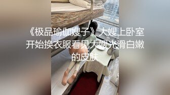 【OnlyFans】逃亡JJ爱KK，狂干群P，大型淫乱场面，两人真实夫妻，女的身材超级棒，群p的场面太过震撼 143