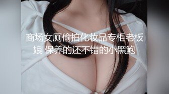 焦点jdsy-066淫妻出轨情人大力猛顶高潮