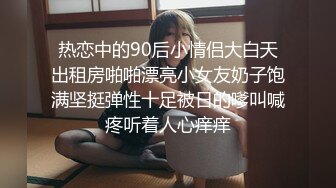 人妻白嫩小少妇，无套内射