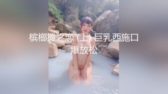 【边走边尿】推特烧婊子 御姐淫妻 橙子橙子 虾咪 2月福利14SF1虾咪