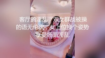 邻家妹妹型甜美大奶兼职美女，看美女奶子挺大，迫不及待撩起内衣揉捏，吸吮舔屌后入奶子晃动，操的妹子一直喊不要