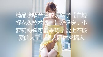 2024-08-20Hotel监控系列舔B狂魔胯下斯文眼镜学妹的娇声