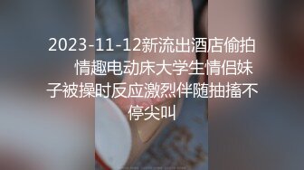 《最新重磅新瓜速吃》顶流人造极品巨乳肉感大肥臀女神【BJ徐婉】重金定制，无套多种体位啪啪，视觉冲击~炸裂