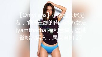 02小学妹长相清纯甜美萌妹子自慰啪啪，按摩器震动口交椅子上位骑坐抽插