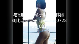 【2023年，2K画质】2021.5.23，【你的老表】，极品美少妇，车模退役