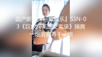 ✿千娇百媚美少女✿美美的小姐姐 弹力摇站立后入啪啪全程lo鞋，妹子是很嫩的，jb是很大的，最后竟然全部塞进去了