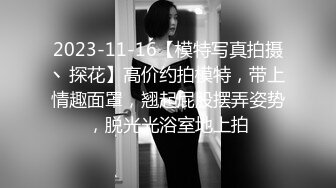 【网曝热门事件新瓜】宾利车主肆意妄为约炮外围女车震深喉口爆 按着头使劲裹 果然是车标决定女人质量