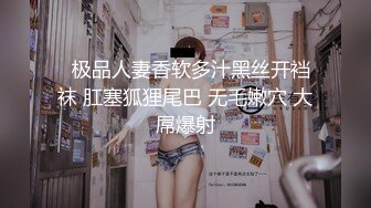 【AI换脸视频】宋轶 迷晕岛国女教师，成为我的性玩具