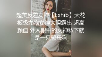 【新片速遞】童颜巨乳妹子躺在床上跳蛋自慰，吊钟奶子很显眼，毛毛刚剃过户型漂亮