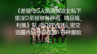 【极品反差婊】超美少女与男友性爱泄露，吃鸡技术不错，很有味道，值得收藏！