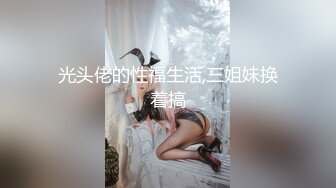  双飞漂亮美女 一字马操逼 骚水狂喷 妹子身材都不错 鲍鱼肥嫩 奶子哗哗