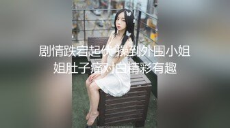 天菜体育生被调教,洗澡自嗨玩肉棒