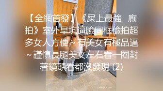  【全网都在求】重度绿帽奴分享媳妇怡怡给单男私拍全集淫乱生活3P露出SM调教